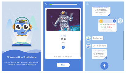 微軟研發(fā)AI中文學(xué)習(xí)應(yīng)用 科技賦能語言教育新體驗(yàn)